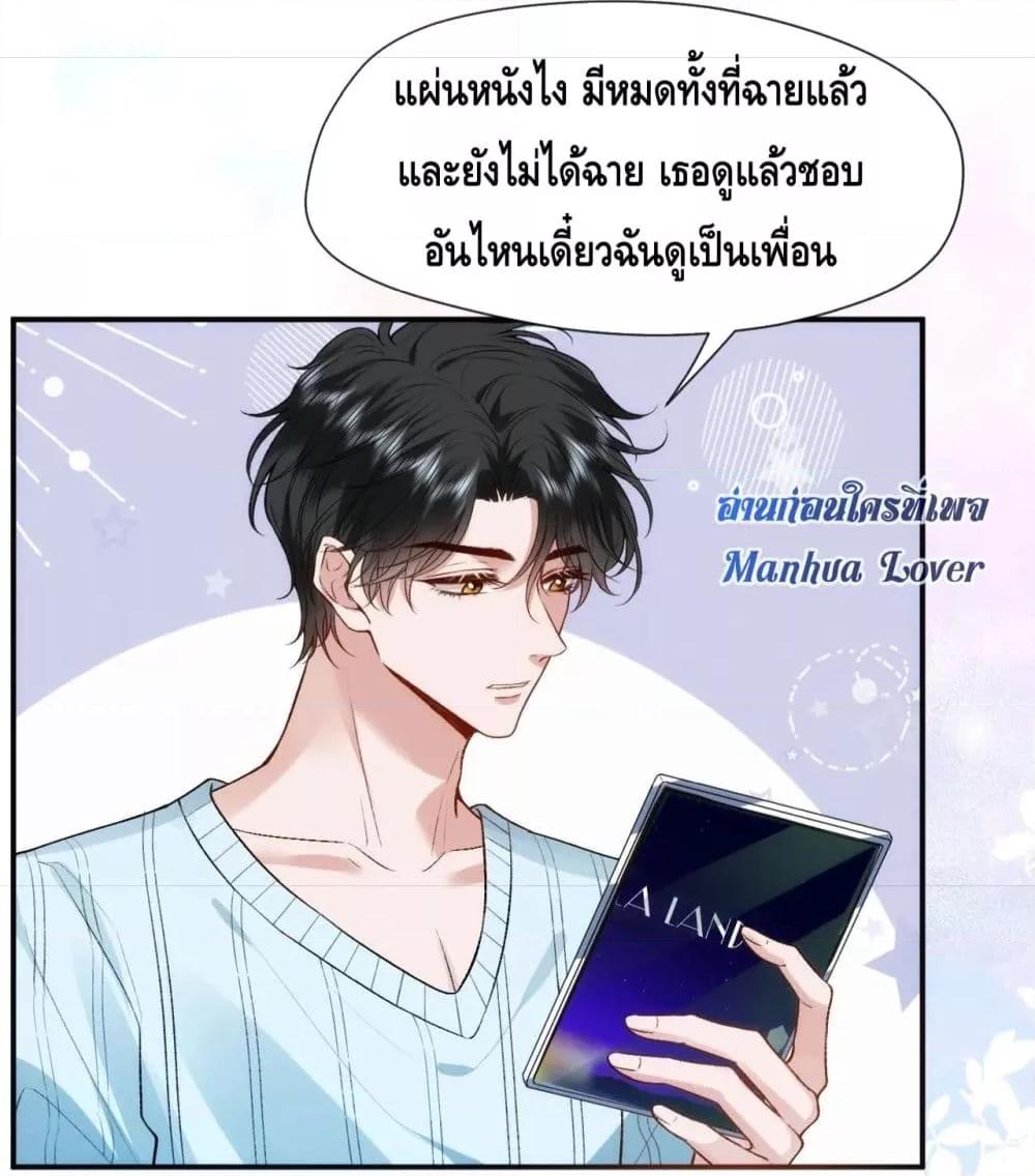 อ่านการ์ตูน Madam Slaps Her Face Online Everyday 50 ภาพที่ 19