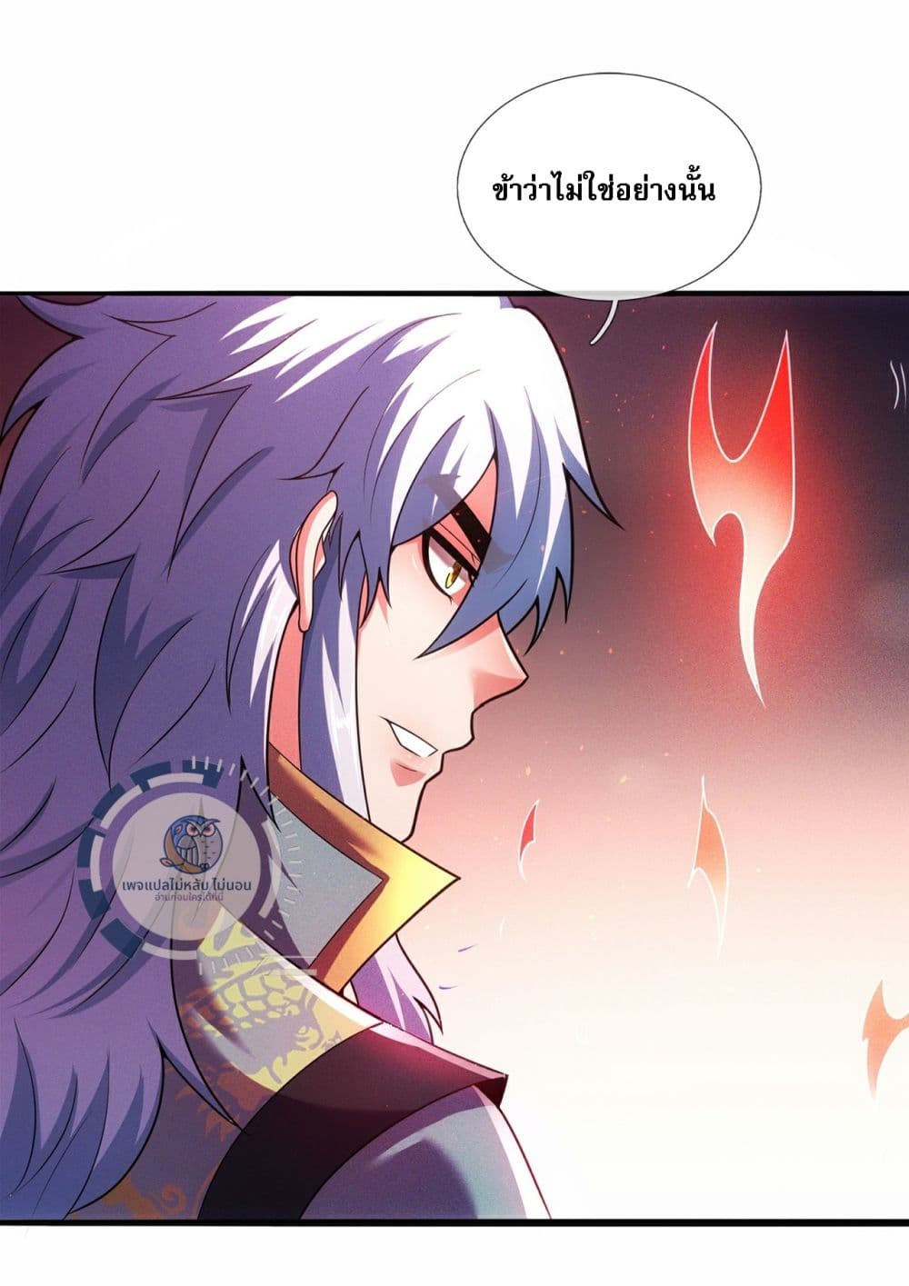 อ่านการ์ตูน Returning to take revenge of the God Demon King 111 ภาพที่ 23