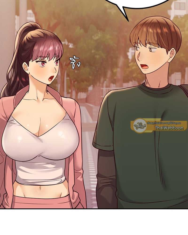 อ่านการ์ตูน The Massage Club 13 ภาพที่ 120