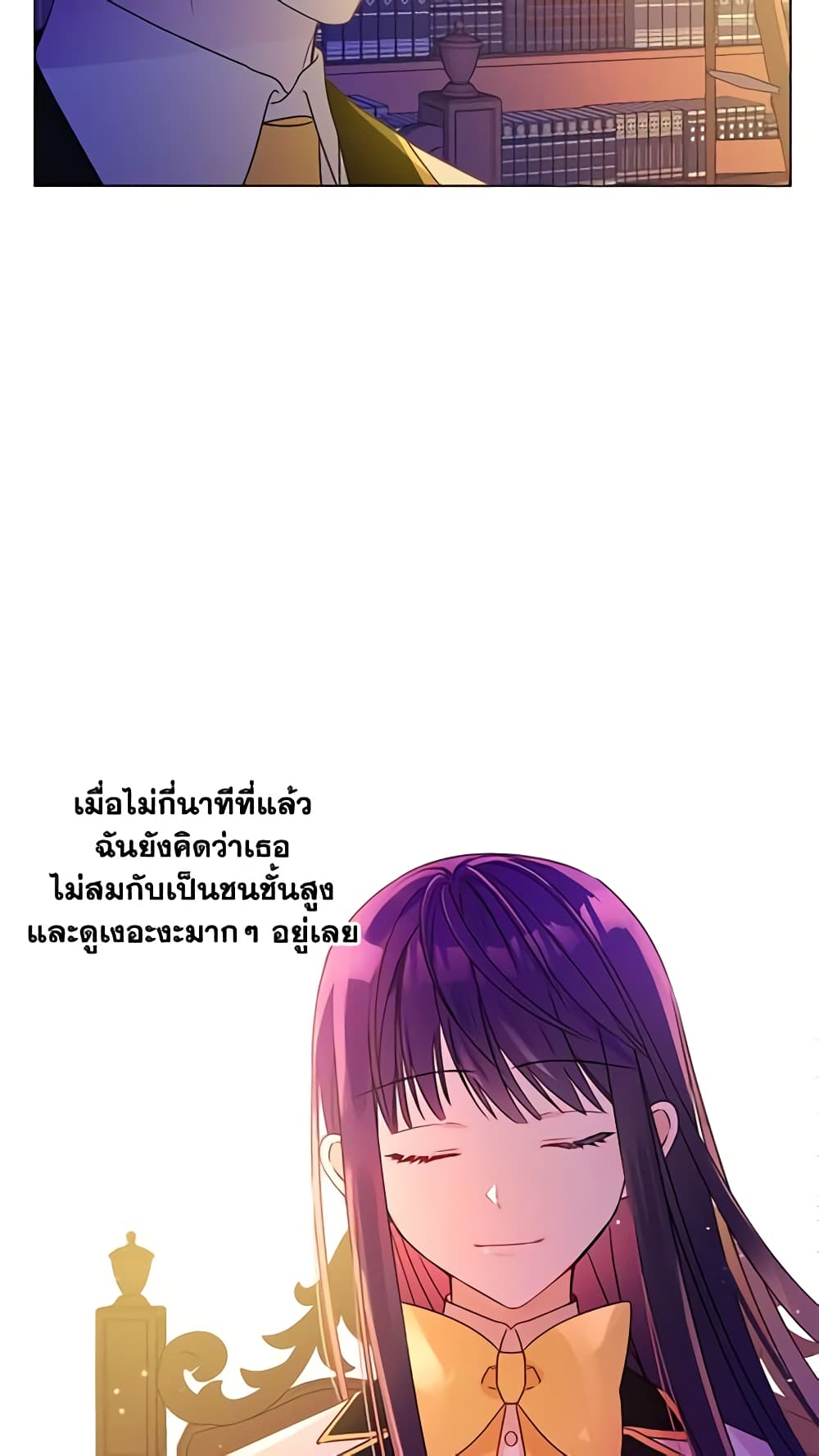 อ่านการ์ตูน Elena Evoy Observation Diary 10 ภาพที่ 59