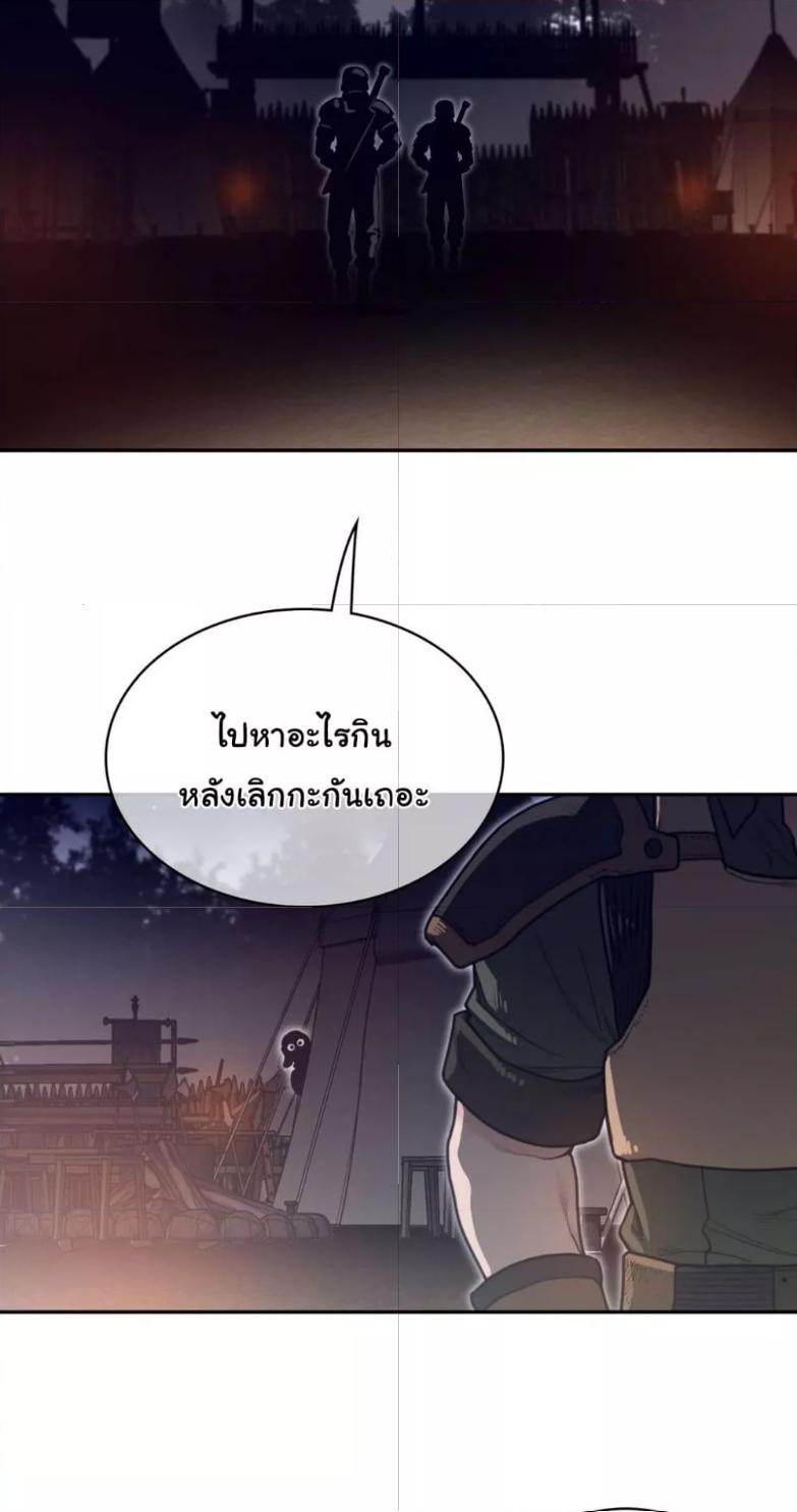 อ่านการ์ตูน Perfect Half 164 ภาพที่ 26