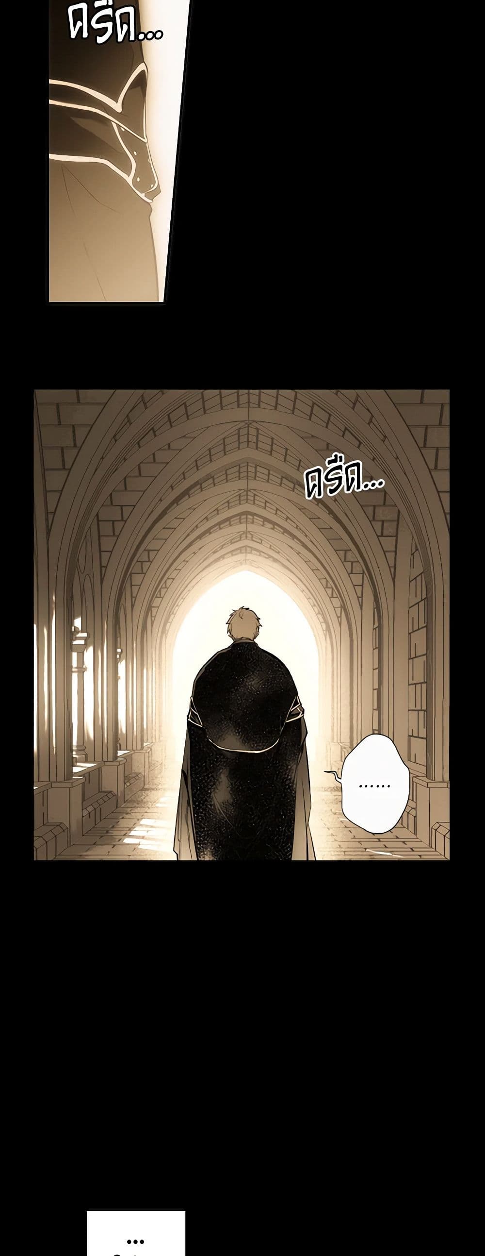 อ่านการ์ตูน The Fantasie of a Stepmother 62 ภาพที่ 15