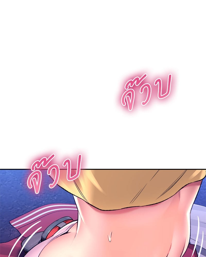 อ่านการ์ตูน Herbal Love Story 30 ภาพที่ 20