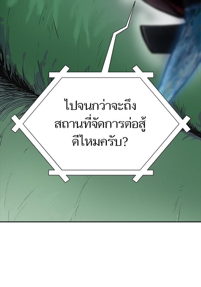 อ่านการ์ตูน Tower of God 601 ภาพที่ 115