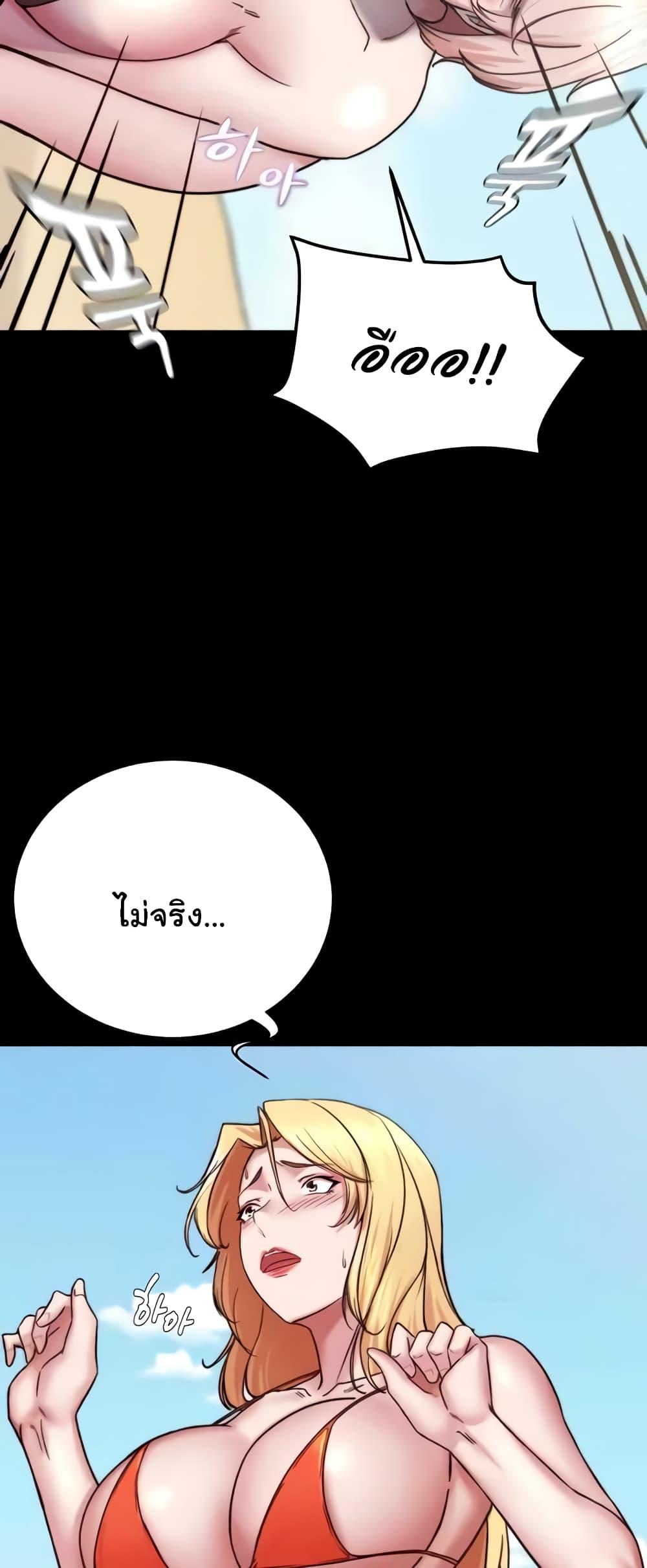 อ่านการ์ตูน Panty Note 177 ภาพที่ 13