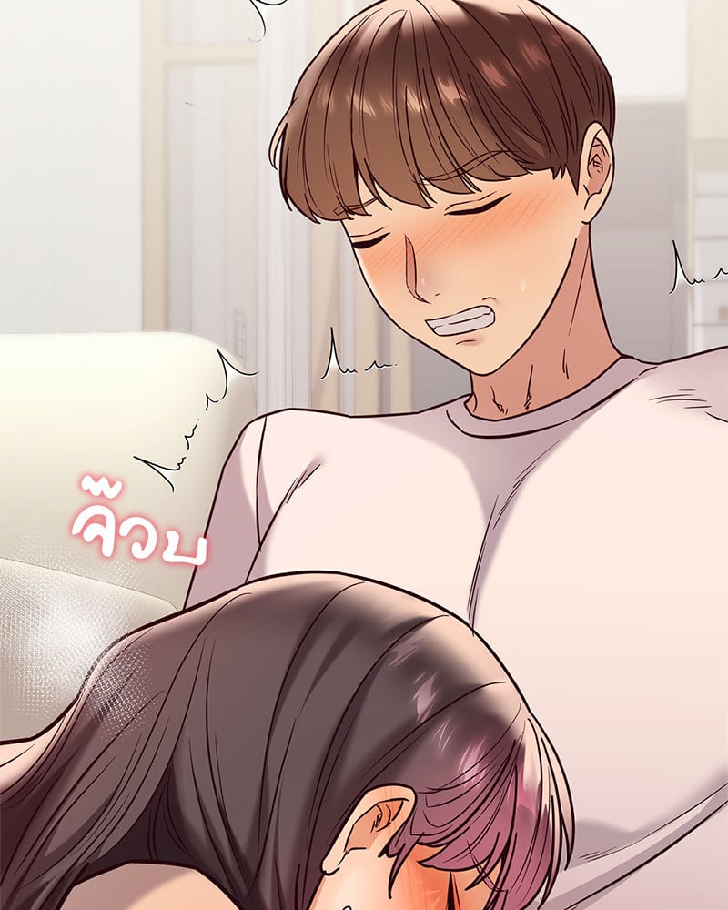 อ่านการ์ตูน The Massage Club 15 ภาพที่ 18