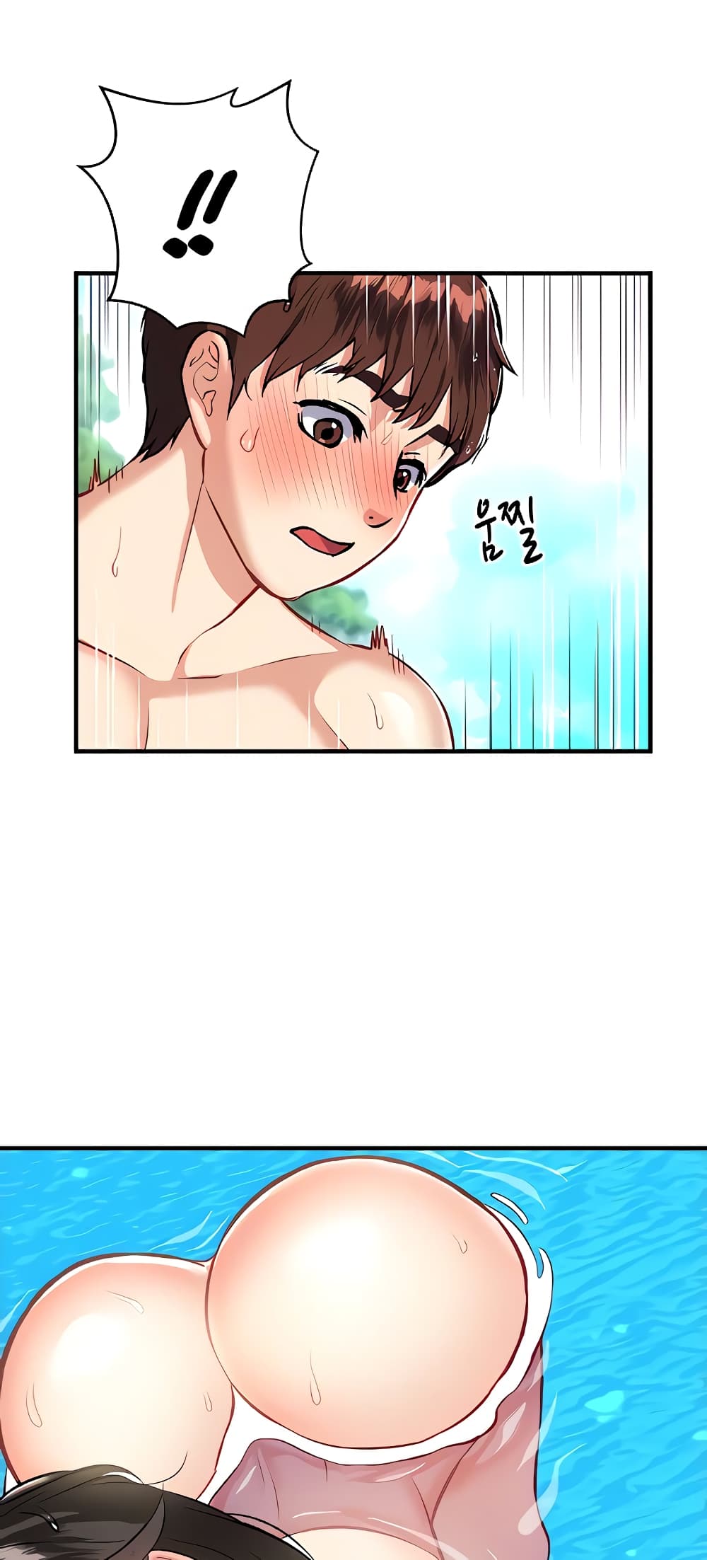 อ่านการ์ตูน Summer with Mother and Daughter 15 ภาพที่ 22