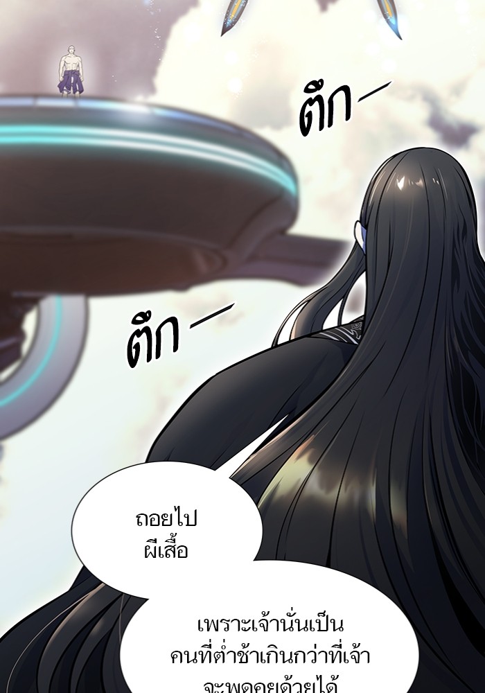 อ่านการ์ตูน Tower of God 598 ภาพที่ 189