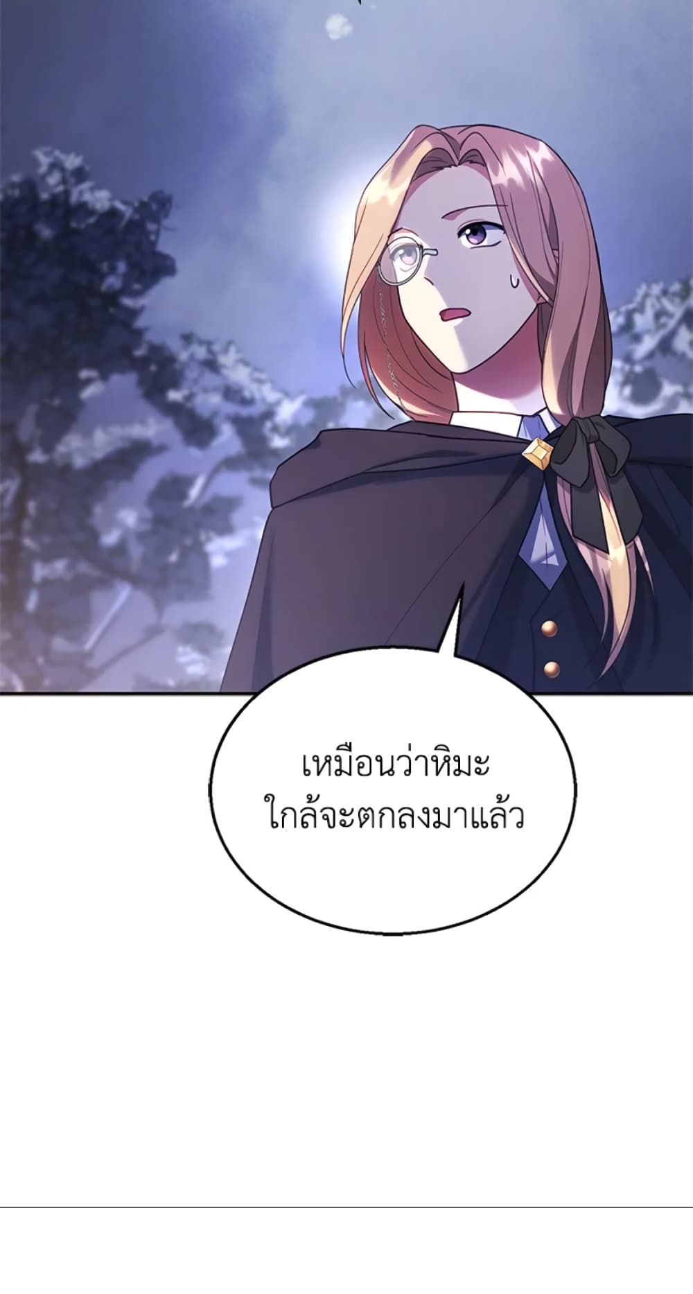 อ่านการ์ตูน I Am Trying To Divorce My Villain Husband, But We Have A Child Series 20 ภาพที่ 30