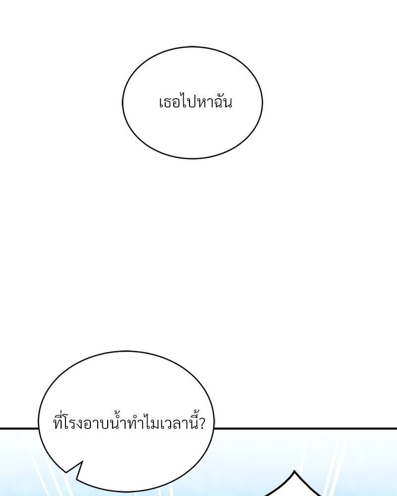 อ่านการ์ตูน Herbal Love Story 28 ภาพที่ 6