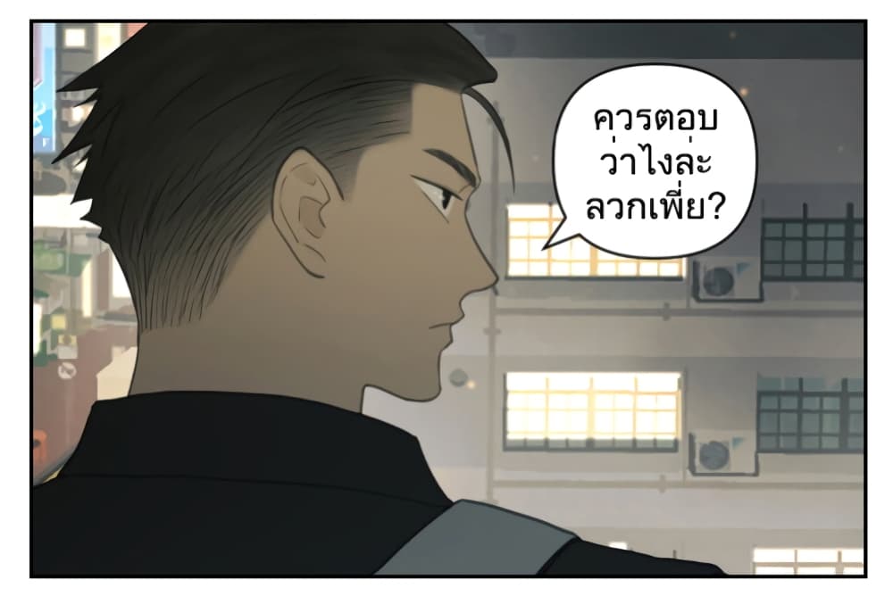 อ่านการ์ตูน Nan Hao & Shang Feng 118 ภาพที่ 11