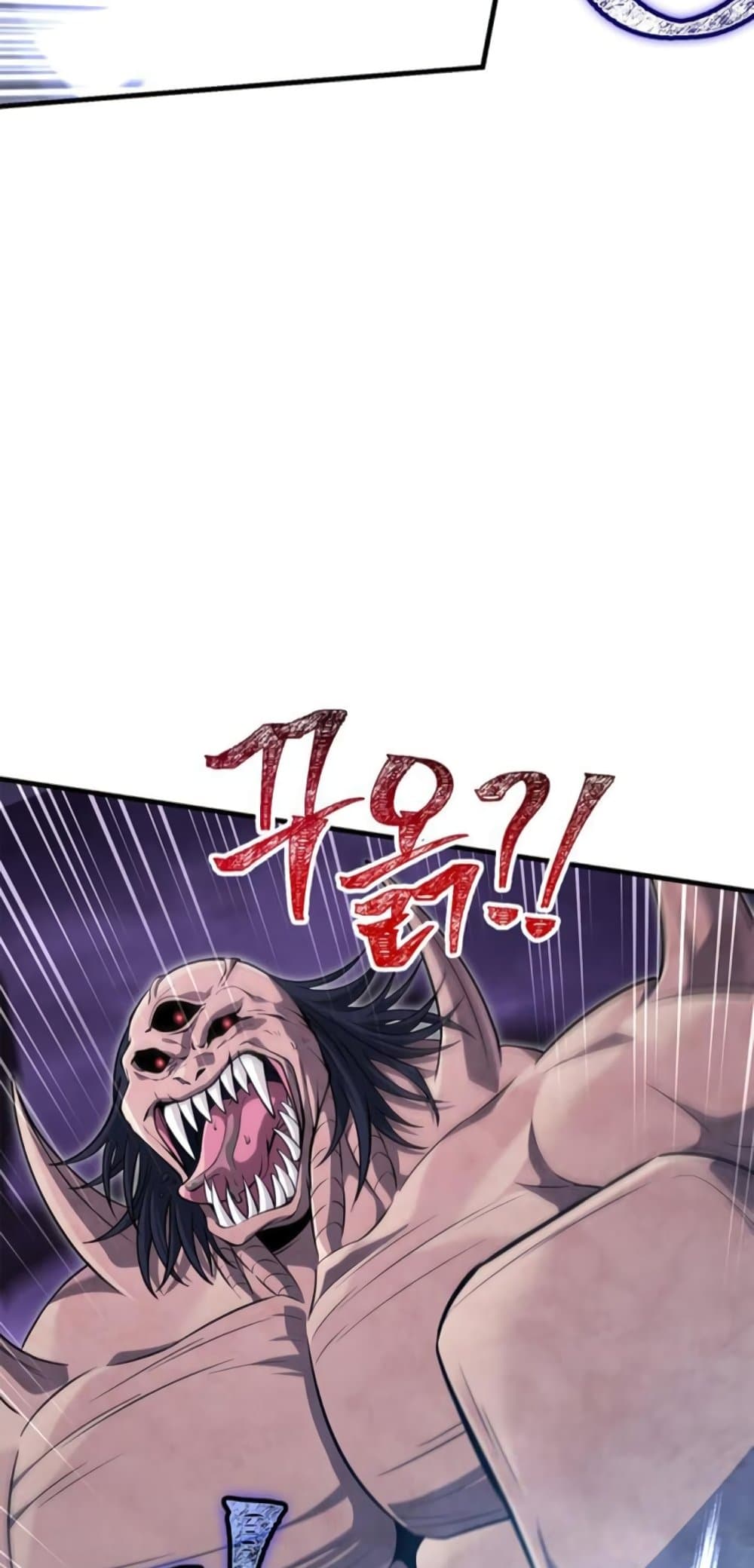 อ่านการ์ตูน Surviving The Game as a Barbarian 74 ภาพที่ 84