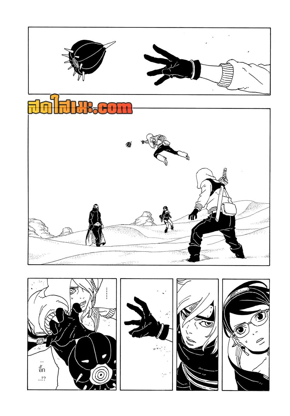 อ่านการ์ตูน Boruto -Two Blue Vortex- 18 ภาพที่ 36