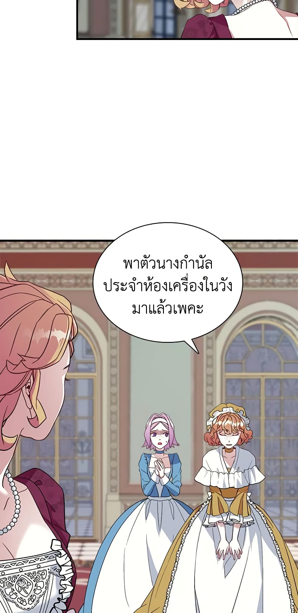 อ่านการ์ตูน Not-Sew-Wicked Stepmom 24 ภาพที่ 30