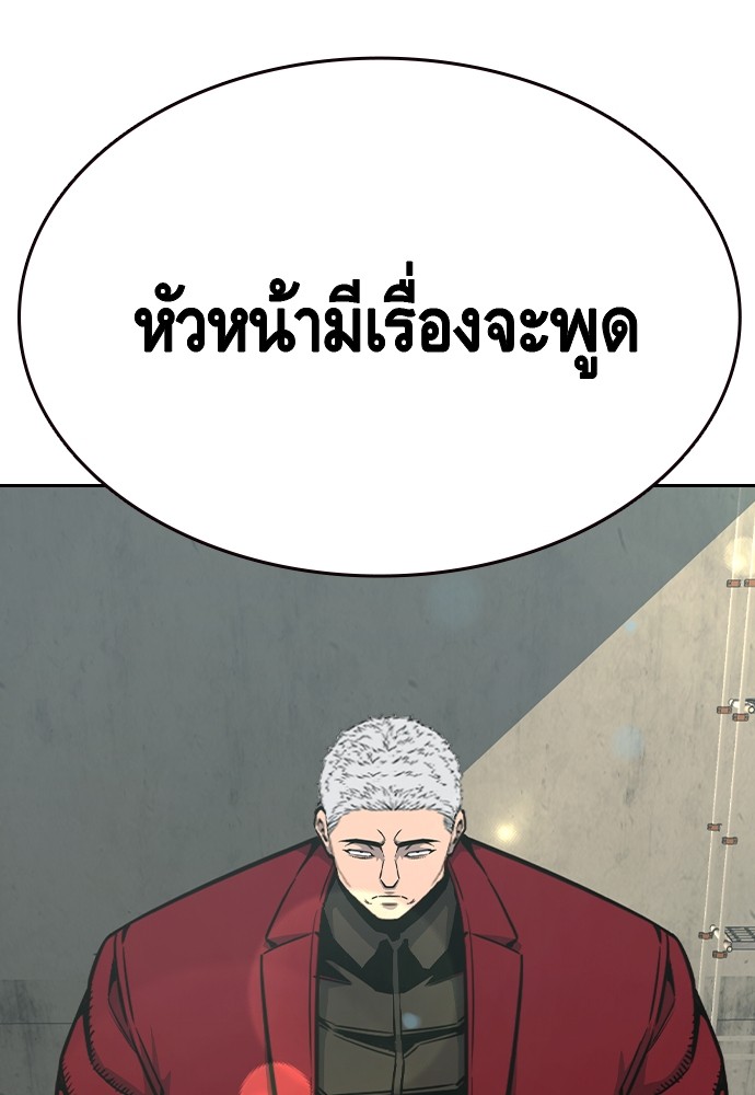 อ่านการ์ตูน King Game 91 ภาพที่ 98