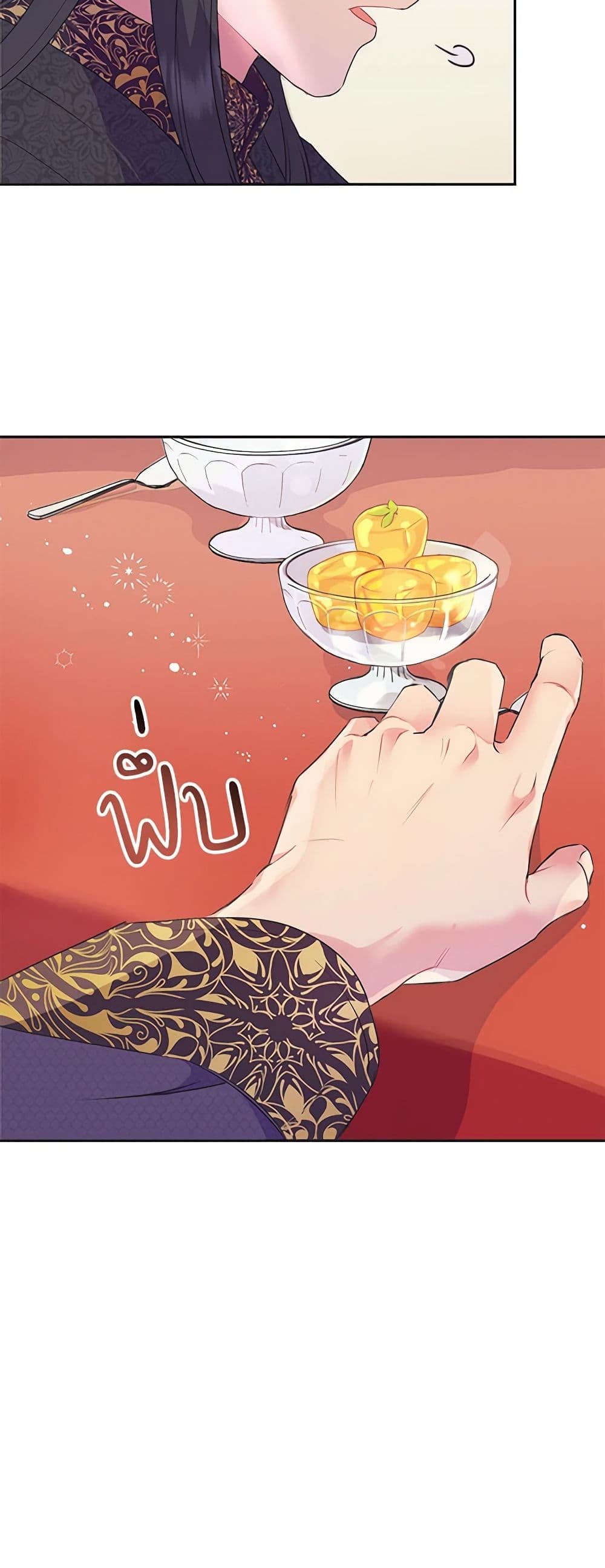 อ่านการ์ตูน Forget My Husband, I’ll Go Make Money 20 ภาพที่ 42