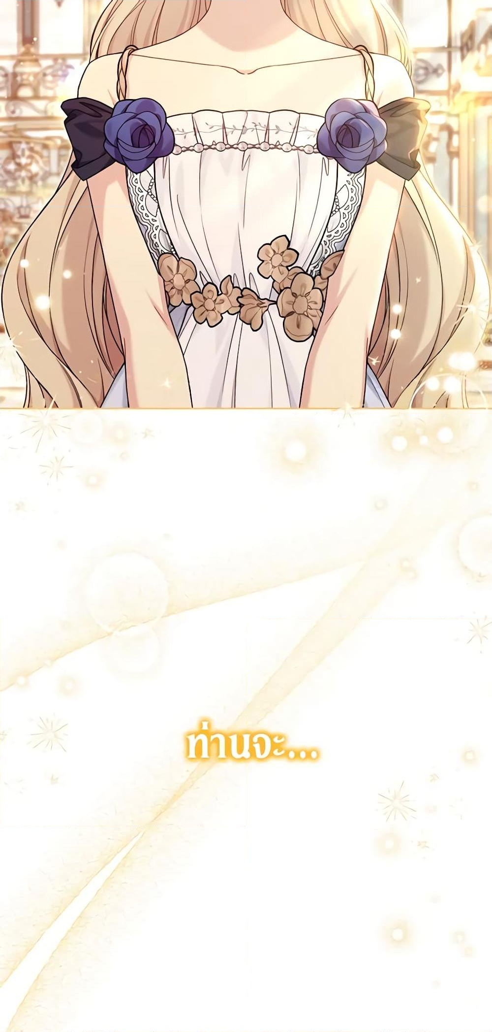 อ่านการ์ตูน The Viridescent Crown 97 ภาพที่ 11