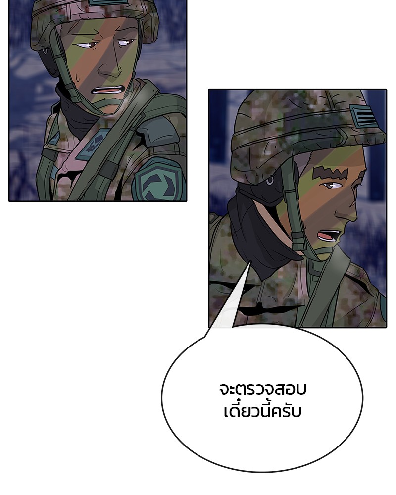 อ่านการ์ตูน Kitchen Soldier 72 ภาพที่ 3