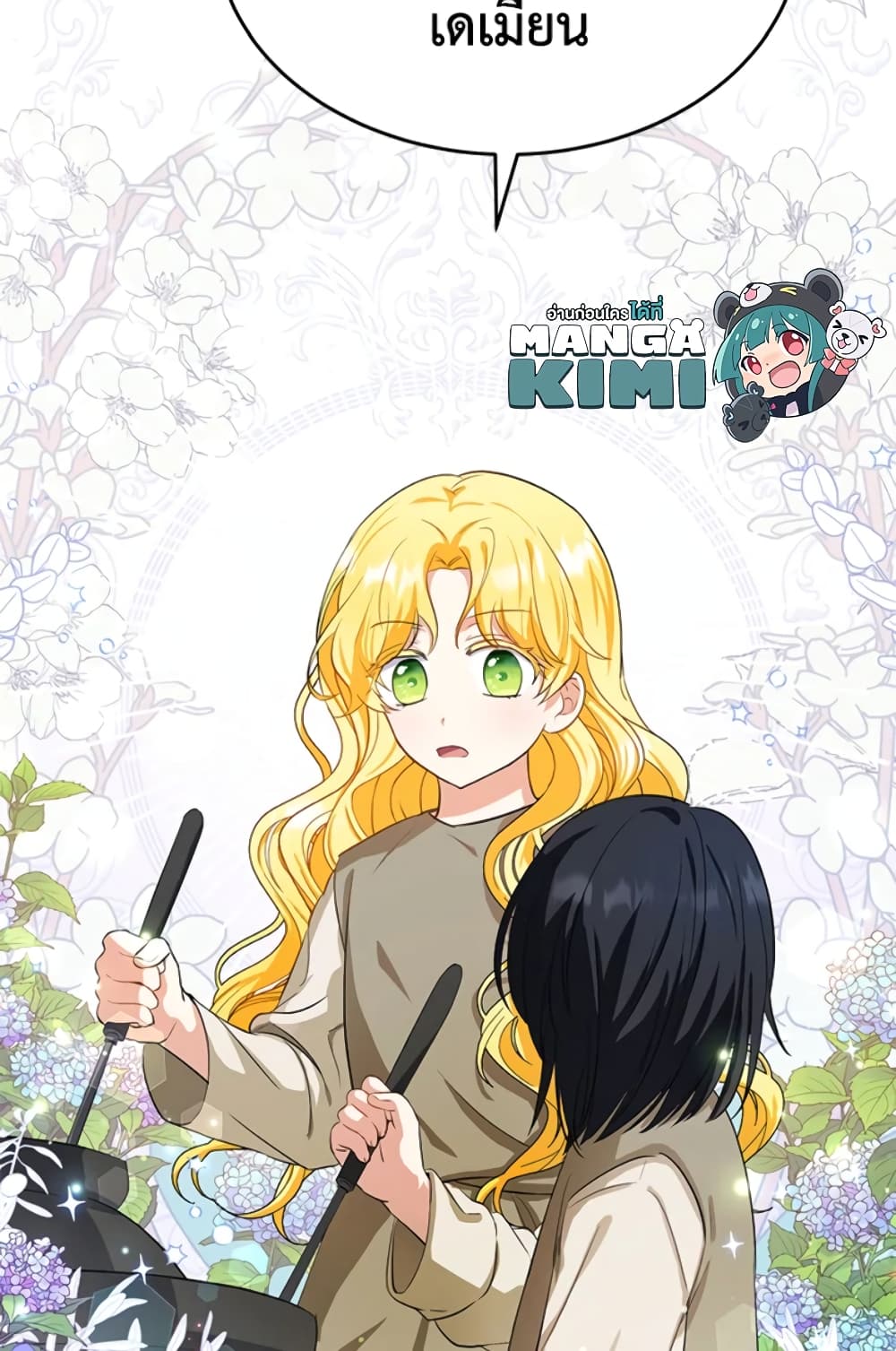 อ่านการ์ตูน The Adopted Daughter-in-law Wants To Leave 7 ภาพที่ 18