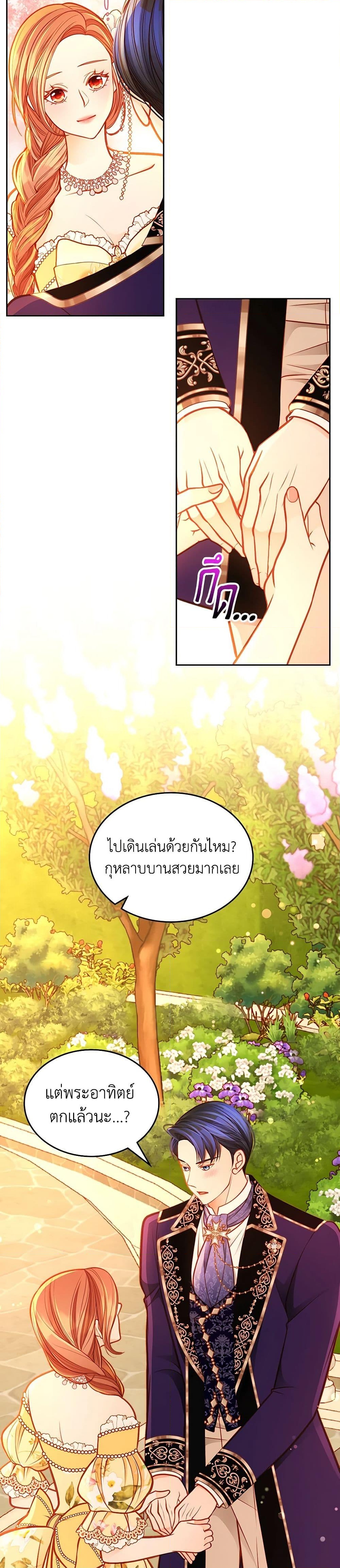 อ่านการ์ตูน The Duchess’s Secret Dressing Room 91 ภาพที่ 48