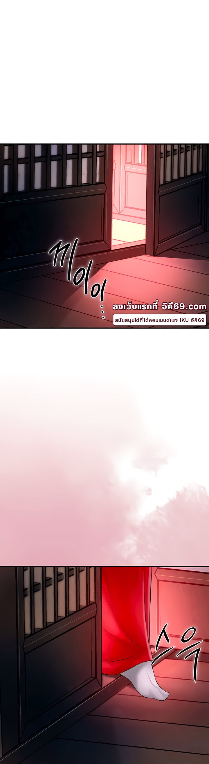 อ่านการ์ตูน Brothel 15 ภาพที่ 62