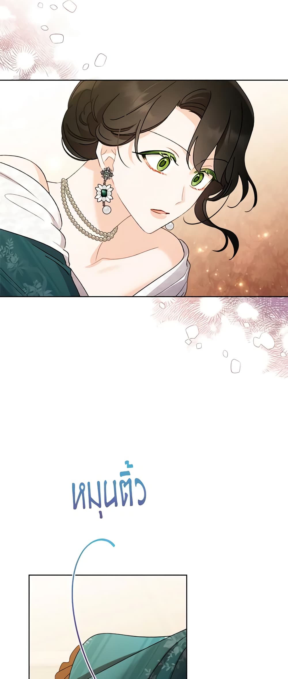 อ่านการ์ตูน I Raised Cinderella Preciously 61 ภาพที่ 10