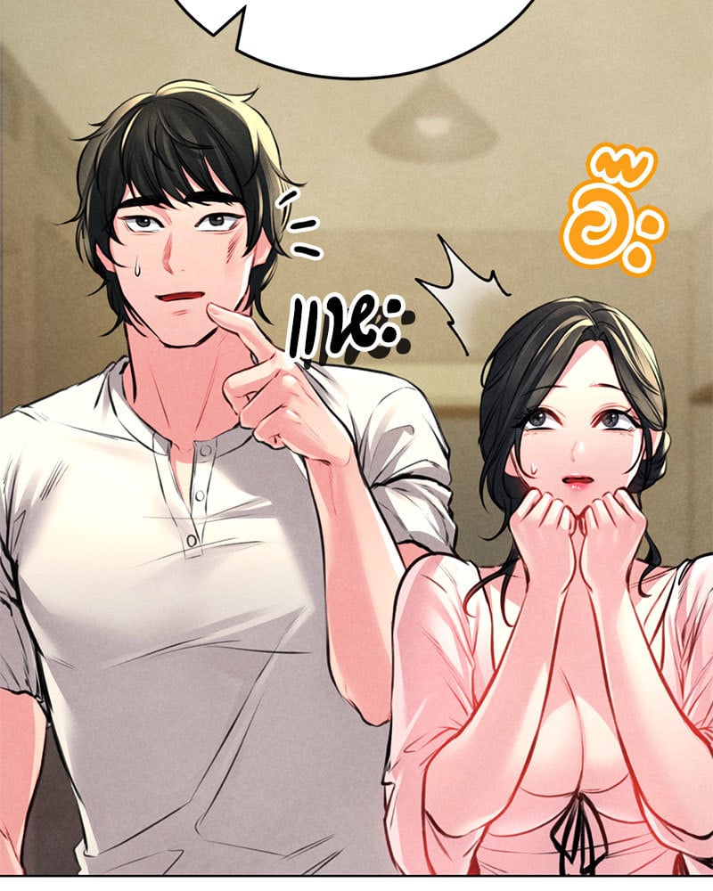 อ่านการ์ตูน Modern Apartment Gyeongseong 1930 8 ภาพที่ 113