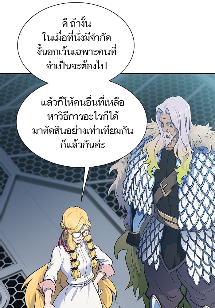 อ่านการ์ตูน Tower of God 595 ภาพที่ 174