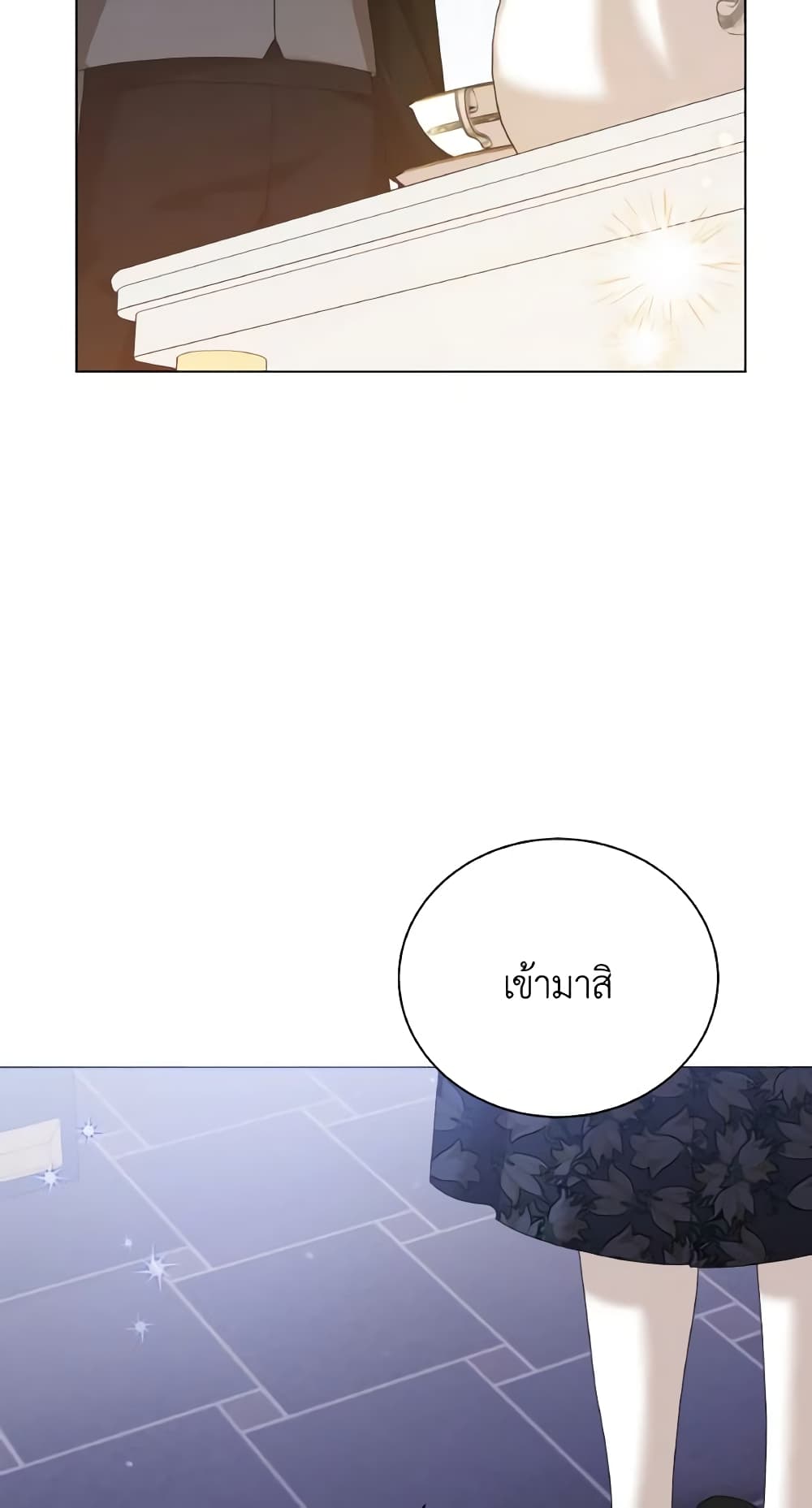 อ่านการ์ตูน The Little Princess Waits for the Breakup 11 ภาพที่ 66