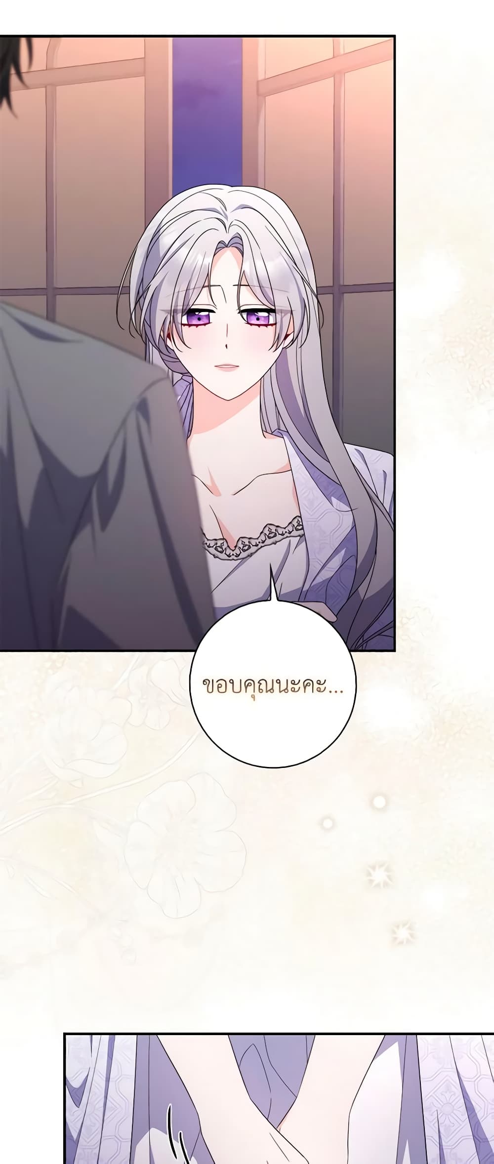 อ่านการ์ตูน I Listened to My Husband and Brought In a Lover 22 ภาพที่ 8