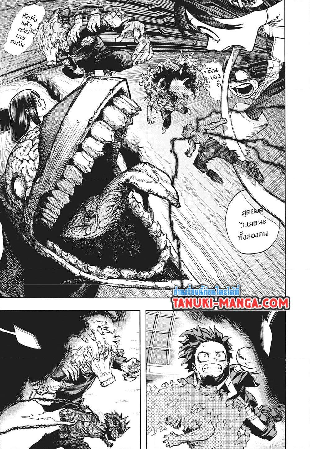 อ่านการ์ตูน Boku no Hero Academia (My Hero Academia) 415 ภาพที่ 3