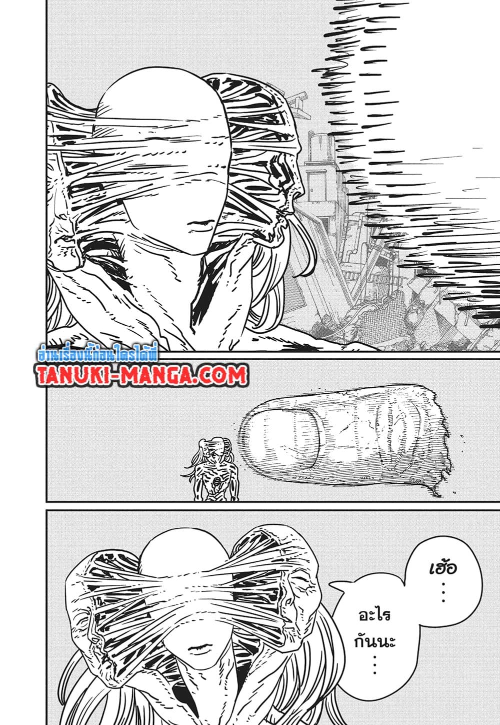 อ่านการ์ตูน Chainsaw Man 179 ภาพที่ 15