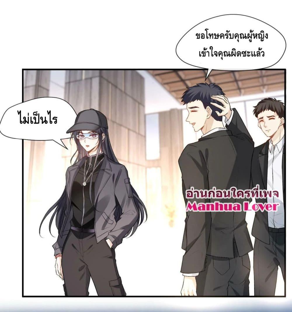 อ่านการ์ตูน Madam Slaps Her Face Online Everyday 12 ภาพที่ 30