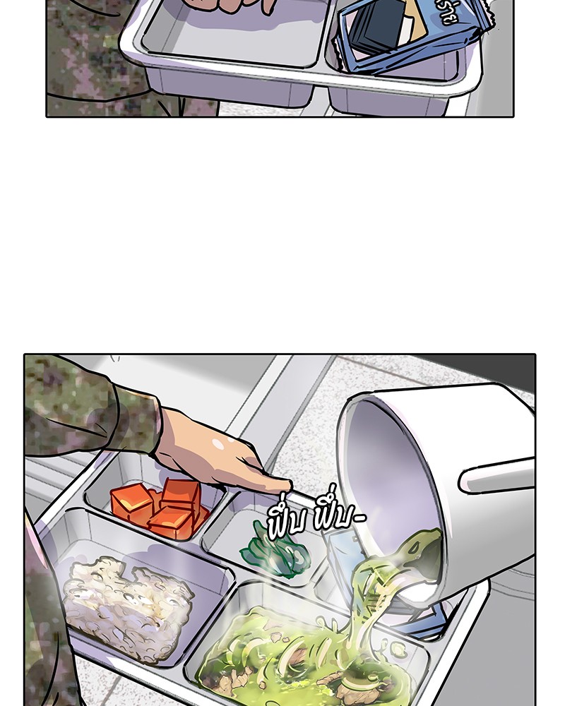 อ่านการ์ตูน Kitchen Soldier 6 ภาพที่ 54