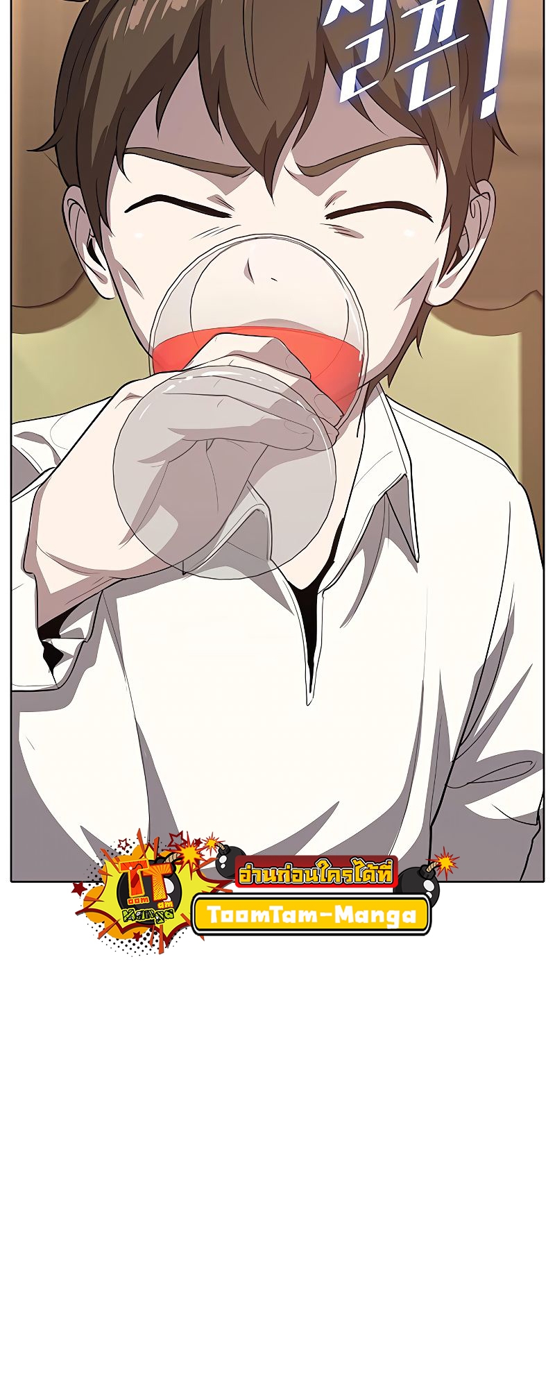 อ่านการ์ตูน The Strongest Chef in Another World 17 ภาพที่ 30