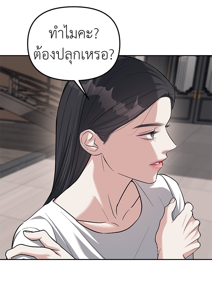 อ่านการ์ตูน Sorry, My Skills Are Automatically Max Level! 7 ภาพที่ 105