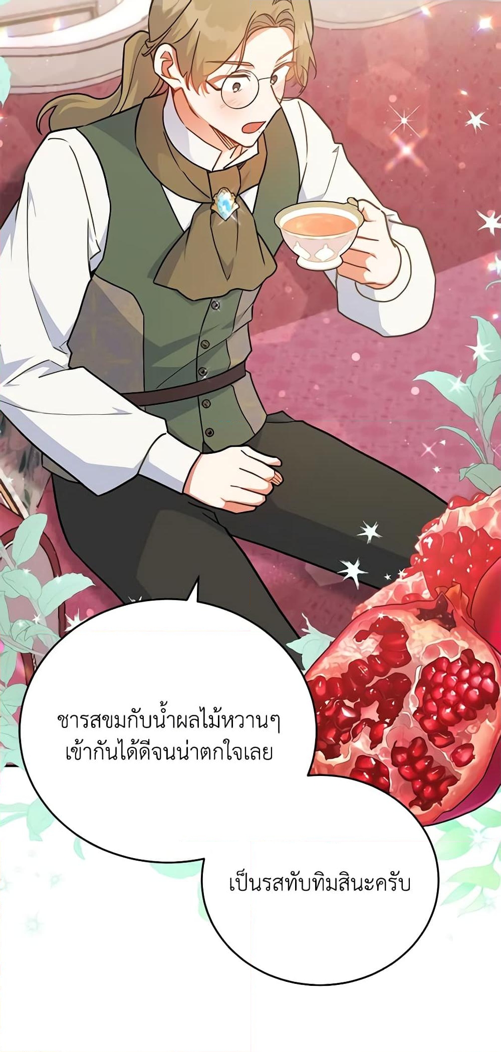 อ่านการ์ตูน The Little Lady Who Makes Flowers Bloom 35 ภาพที่ 18