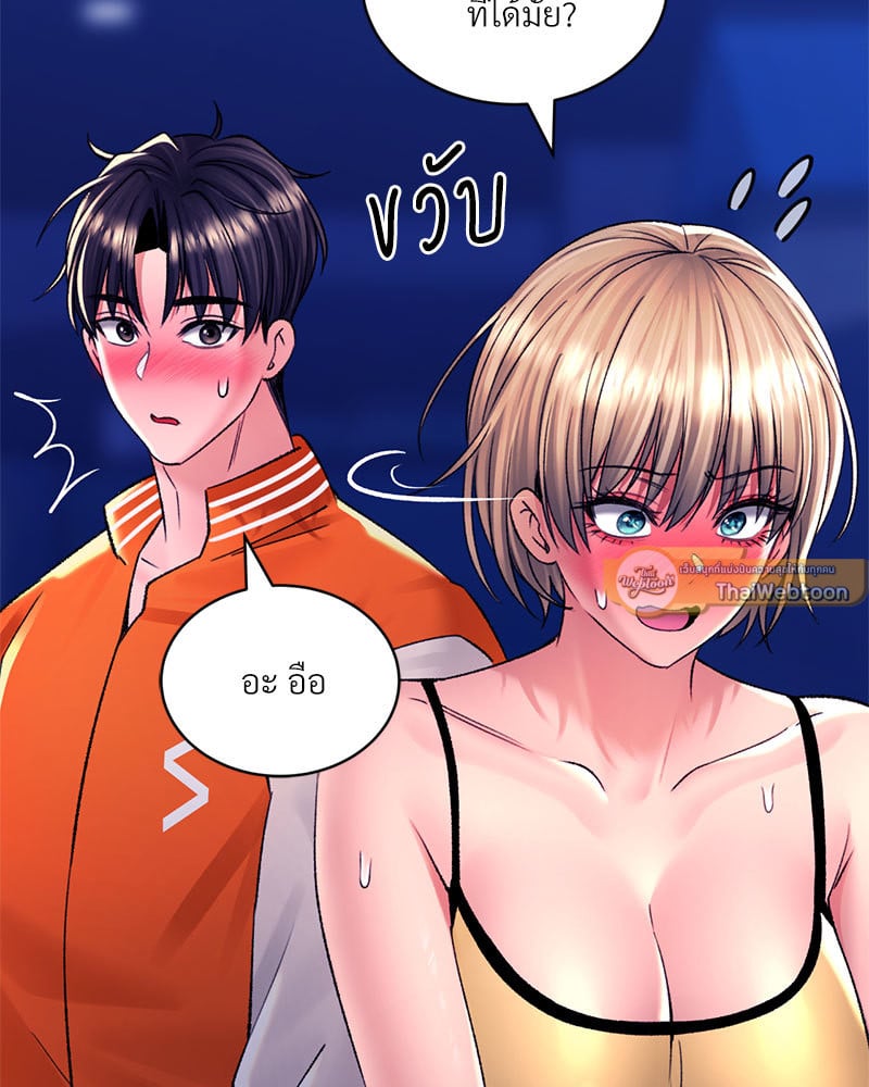 อ่านการ์ตูน Herbal Love Story 28 ภาพที่ 107