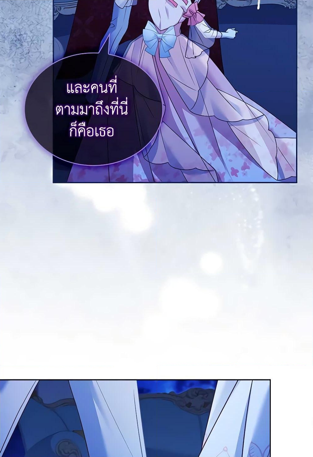 อ่านการ์ตูน The Lady Needs a Break 128 ภาพที่ 57