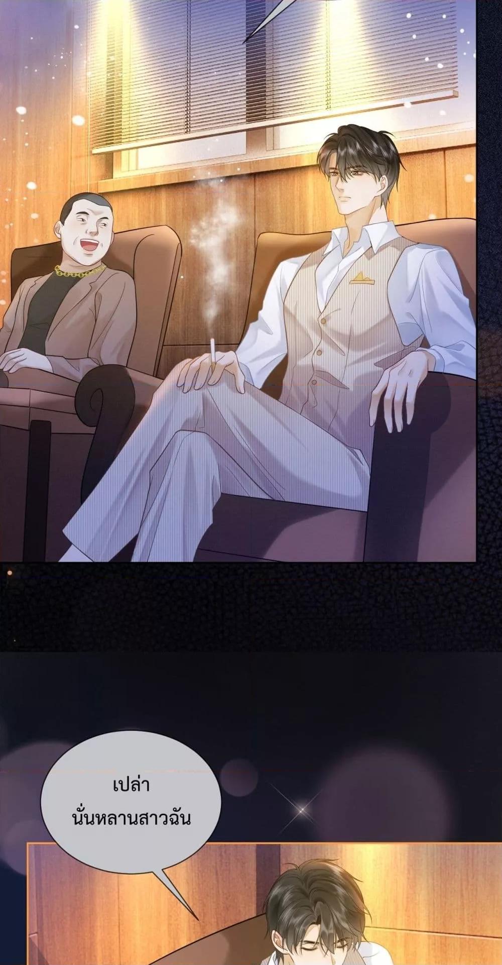 อ่านการ์ตูน Billionaire CEO’S Substitute Wife 21 ภาพที่ 31