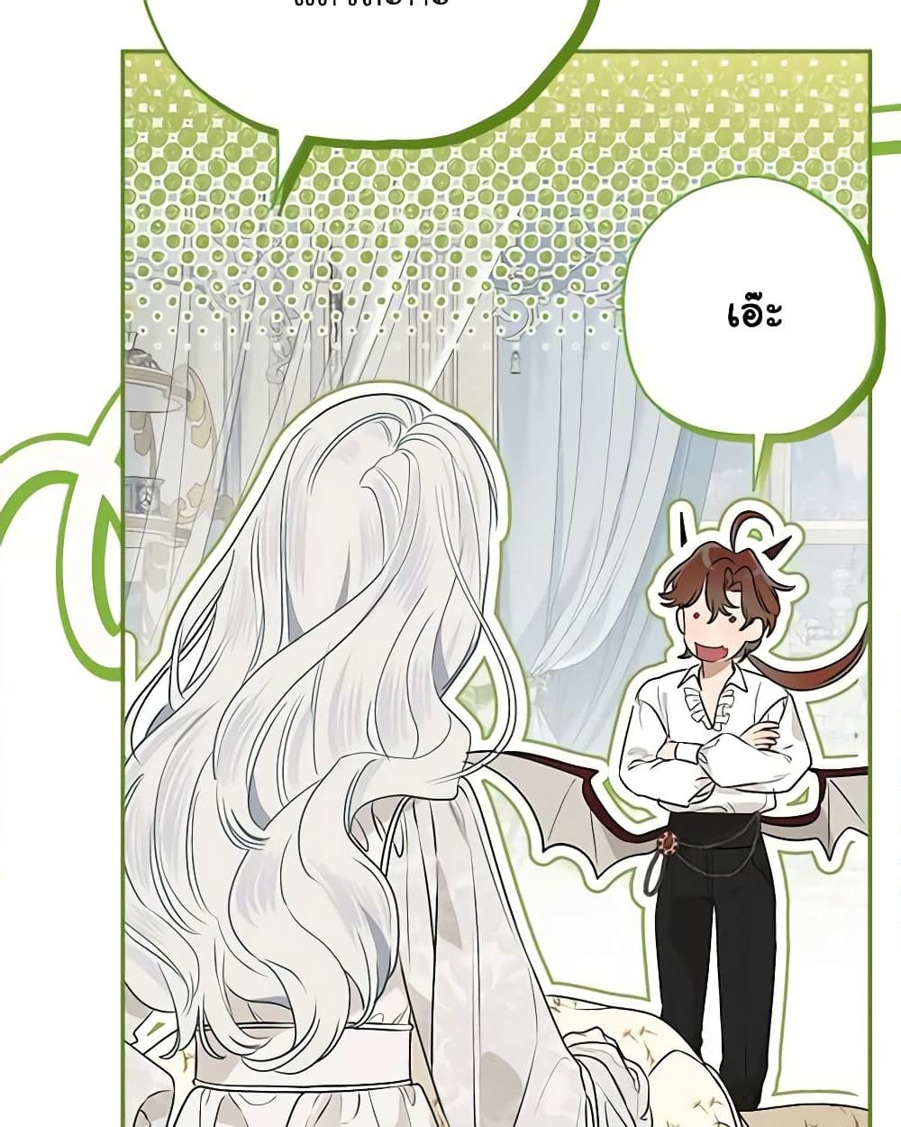 อ่านการ์ตูน When The Count’s Illegitimate Daughter Gets Married 80 ภาพที่ 38