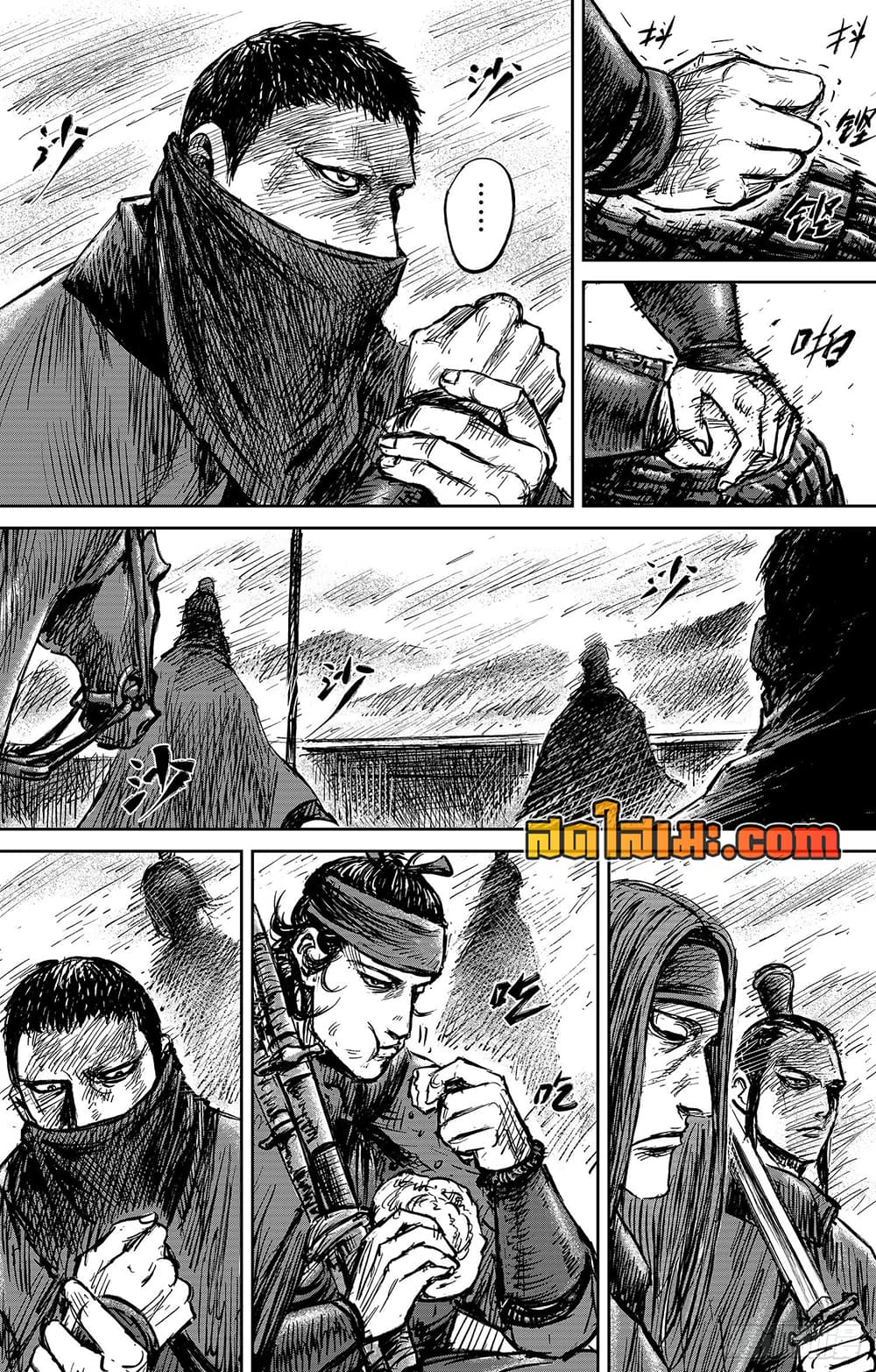 อ่านการ์ตูน Blades of the Guardians 108 ภาพที่ 25