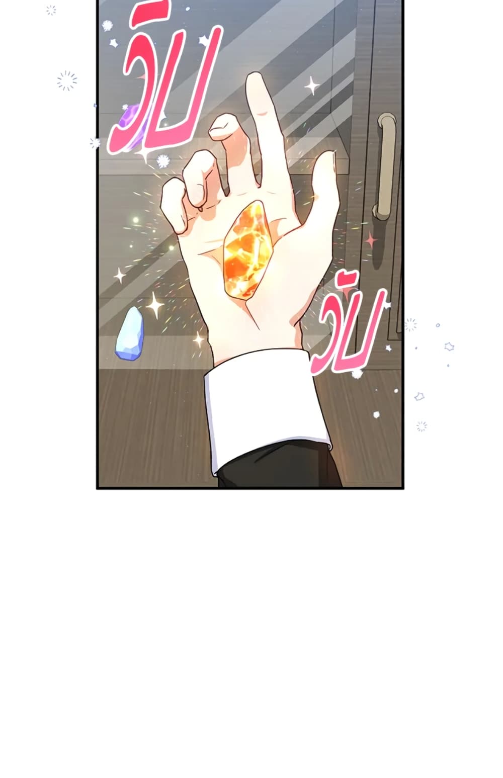 อ่านการ์ตูน The Adopted Daughter-in-law Wants To Leave 11 ภาพที่ 61