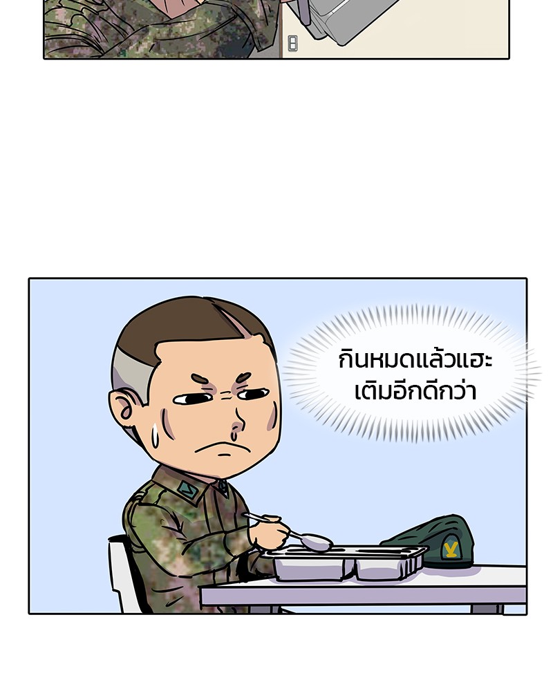 อ่านการ์ตูน Kitchen Soldier 6 ภาพที่ 60