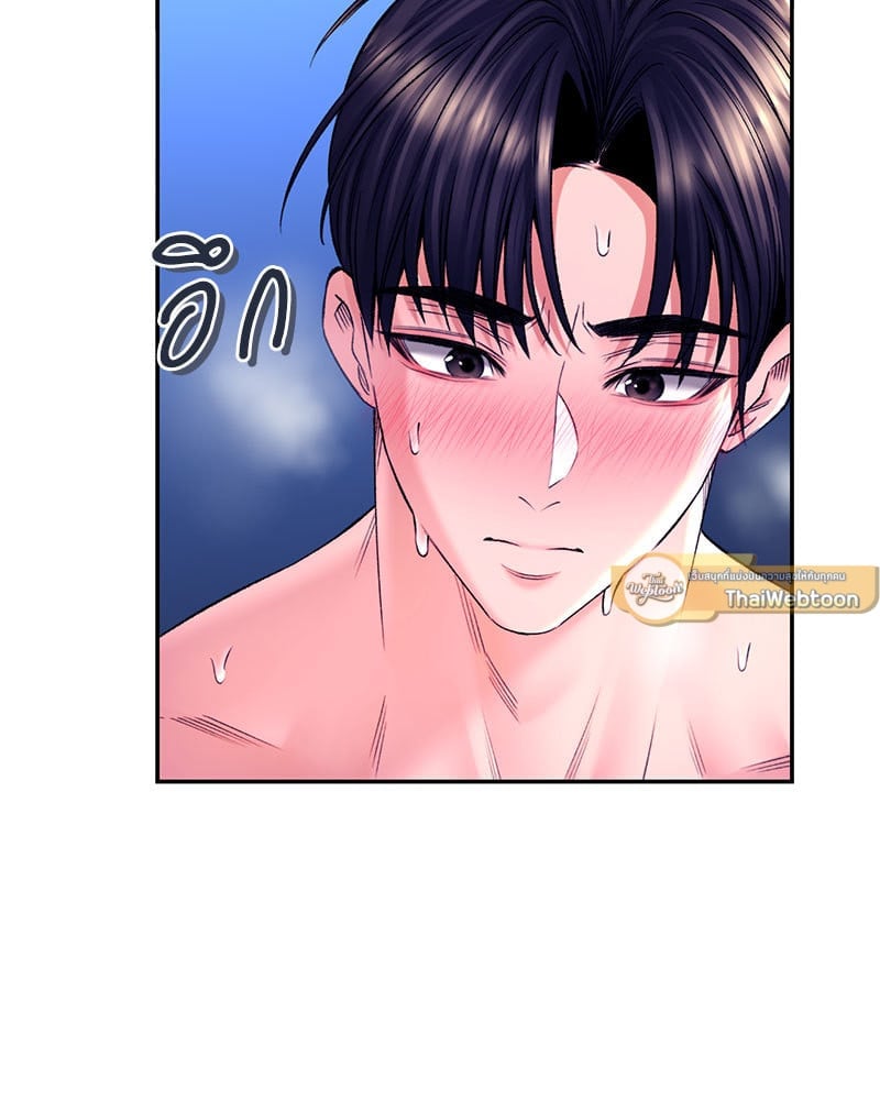 อ่านการ์ตูน Herbal Love Story 31 ภาพที่ 23