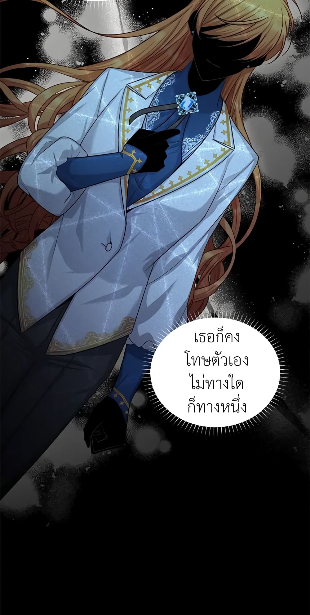 อ่านการ์ตูน The Soulless Duchess 95 ภาพที่ 28