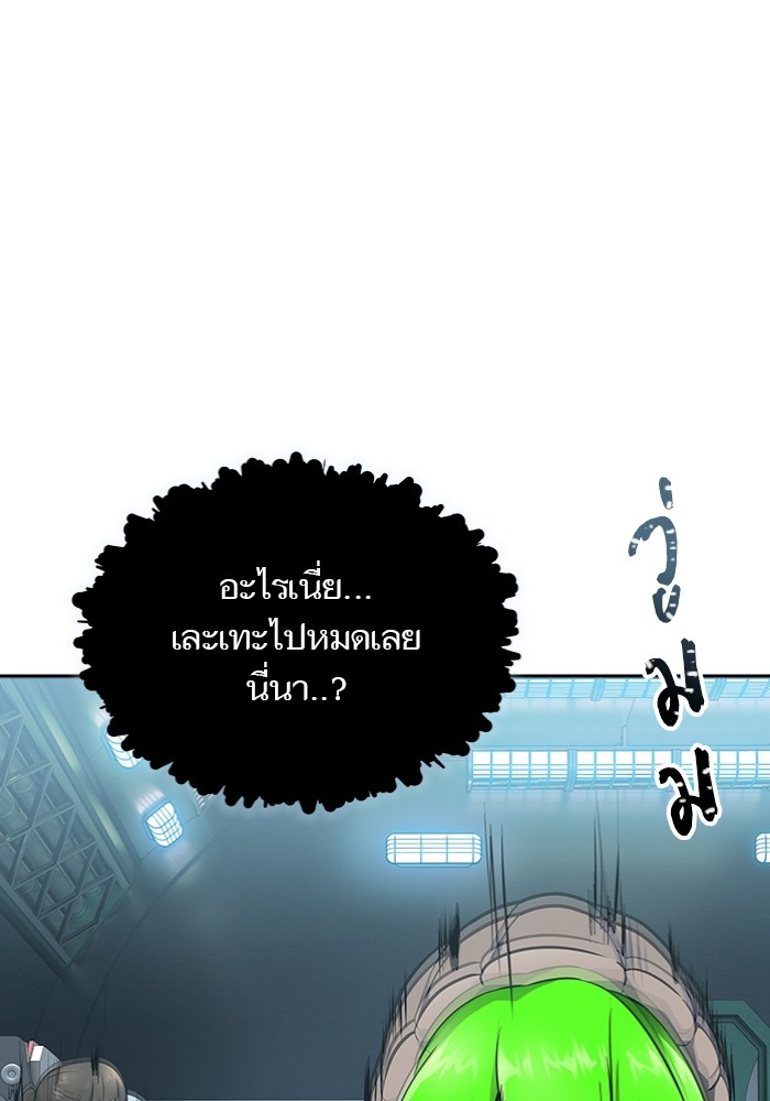 อ่านการ์ตูน Tower of God 596 ภาพที่ 117