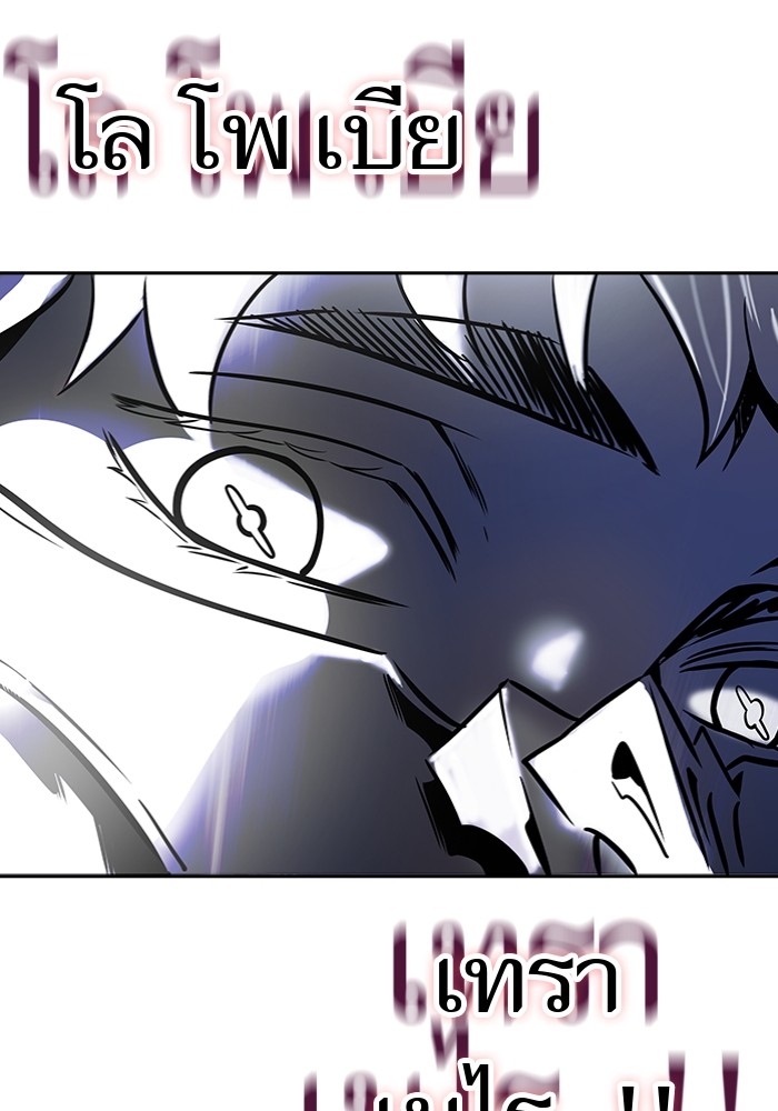 อ่านการ์ตูน Tower of God 598 ภาพที่ 10