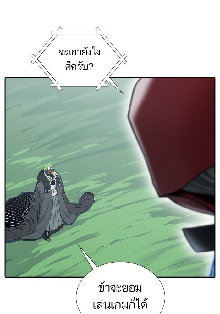 อ่านการ์ตูน Tower of God 602 ภาพที่ 151