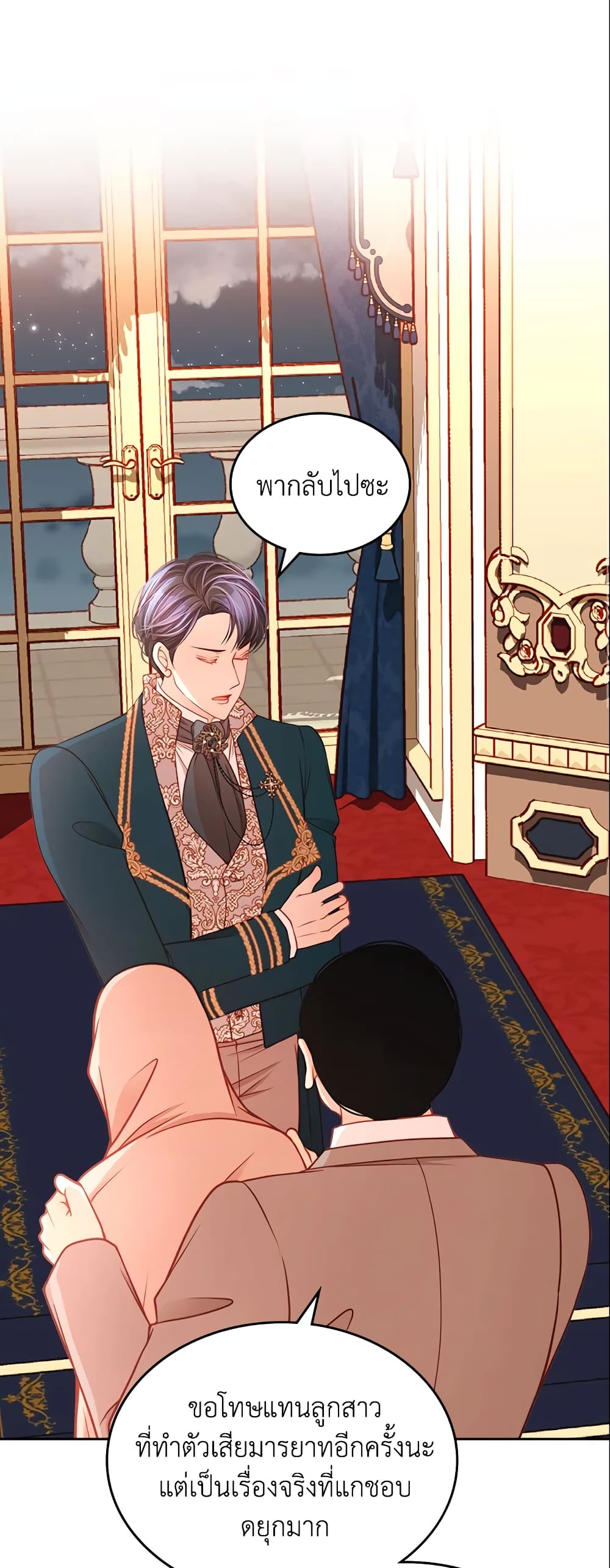 อ่านการ์ตูน The Duchess’s Secret Dressing Room 14 ภาพที่ 36